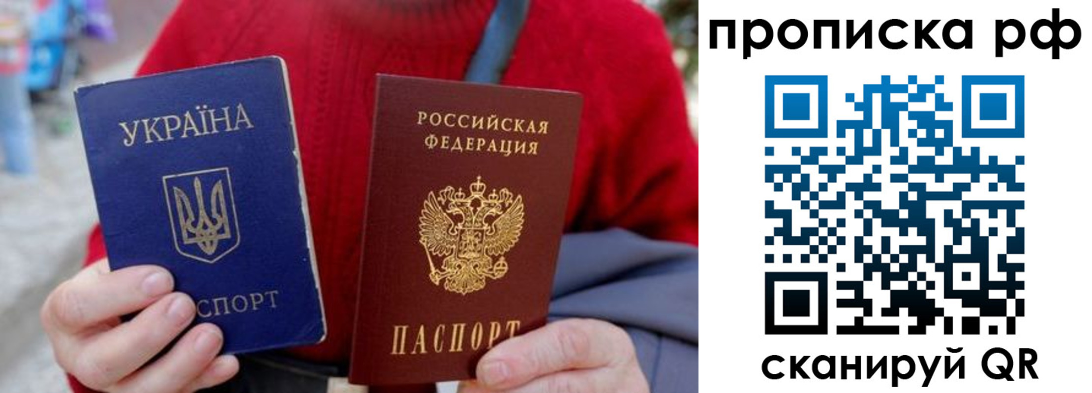 где прописаться в Коряжме