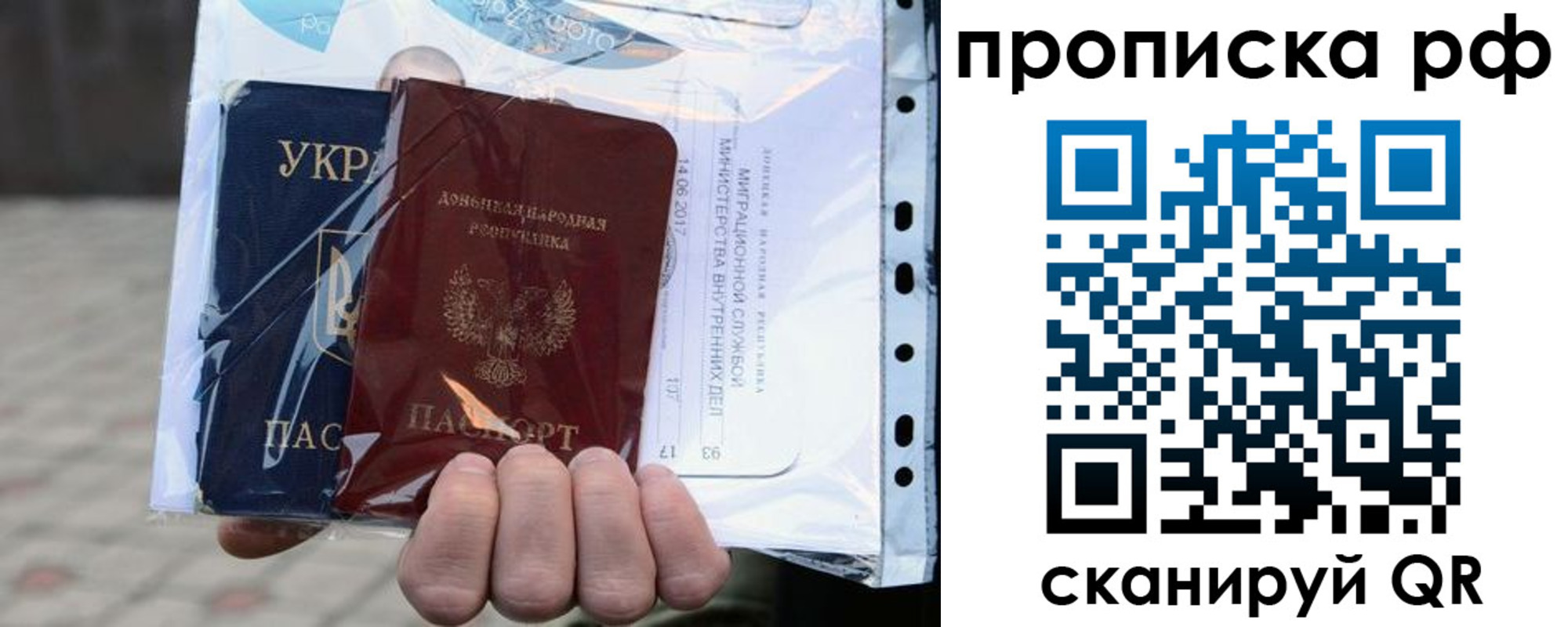 временная регистрация собственник в Коряжме