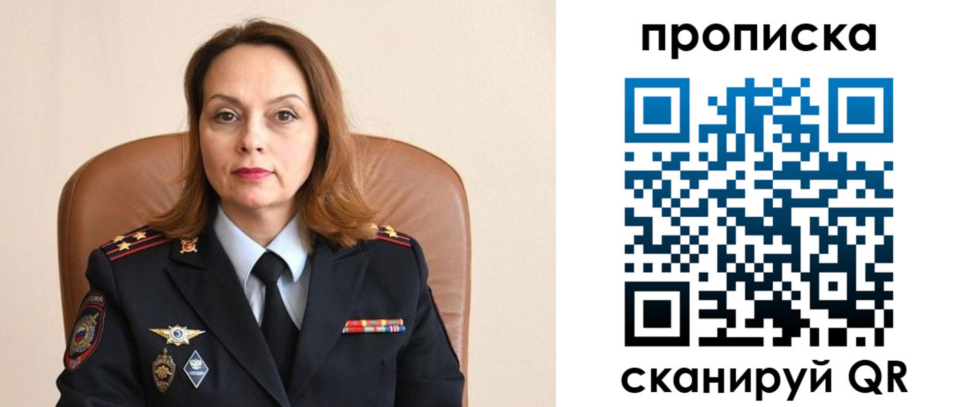 временная регистрация в Коряжме