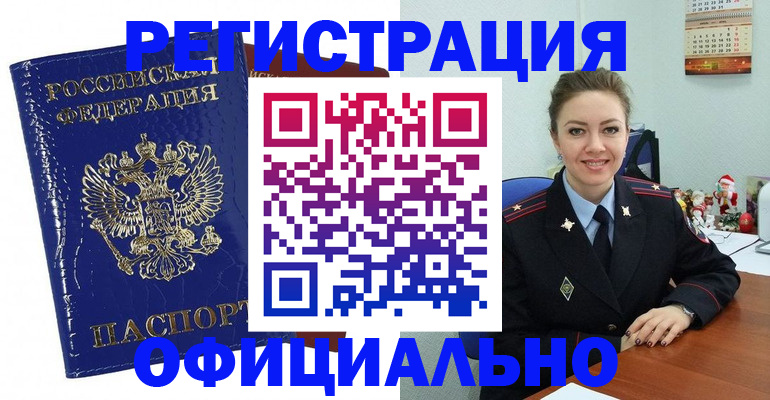 регистрация для дет. сада в Коряжме
